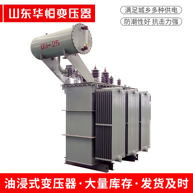 S11-10000/35广汉广汉广汉电力变压器厂家